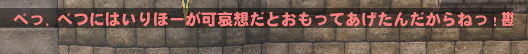mabinogi_2009_02_05_021.jpg