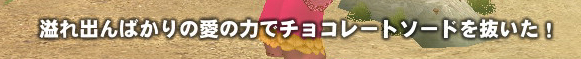 mabinogi_2009_02_05_026.jpg