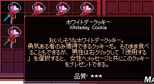 mabinogi_2009_03_05_006.jpg