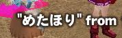 mabinogi_2009_03_05_025.jpg
