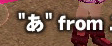 mabinogi_2009_03_05_033.jpg