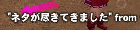 mabinogi_2009_03_05_037.jpg