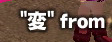 mabinogi_2009_03_05_039.jpg