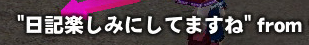 mabinogi_2009_03_05_048.jpg
