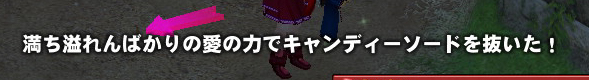 mabinogi_2009_03_05_049.jpg