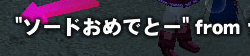 mabinogi_2009_03_05_055.jpg