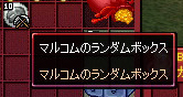 mabinogi_2009_03_12_003.jpg