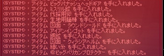 mabinogi_2009_03_12_005.jpg