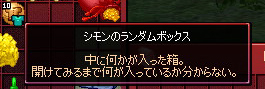 mabinogi_2009_03_12_008.jpg