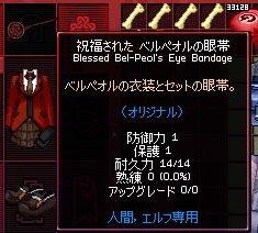 mabinogi_2009_03_12_014.jpg
