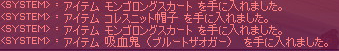 mabinogi_2009_03_12_024.jpg