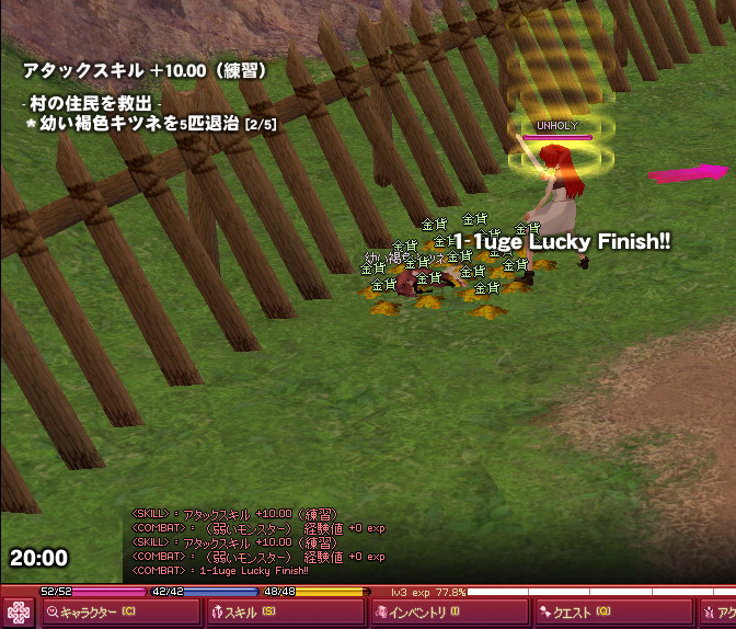 mabinogi_2009_04_01_002.jpg