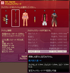 mabinogi_2009_05_27_002.jpg
