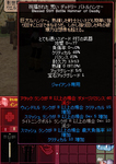 mabinogi_2009_05_27_031.jpg