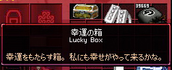 mabinogi_2009_09_29_018.jpg