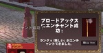 mabinogi_2009_12_10_002.jpg
