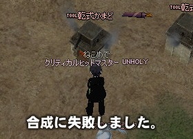 mabinogi_2009_12_12_002.jpg