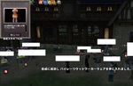 mabinogi_2009_12_12_003.jpg
