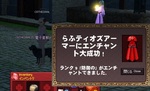 mabinogi_2009_12_16_003.jpg