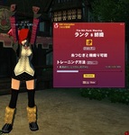 mabinogi_2009_12_17_004.jpg