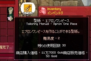 mabinogi_2009_12_20_008.jpg