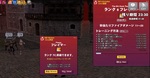 mabinogi_2009_12_31_005.jpg