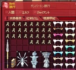 mabinogi_2010_01_02_001.jpg