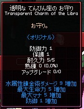 mabinogi_2010_01_02_010.jpg