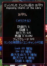 mabinogi_2010_01_02_011.jpg