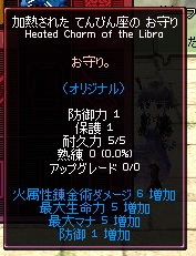 mabinogi_2010_01_02_012.jpg