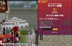 mabinogi_2010_01_04_005.jpg