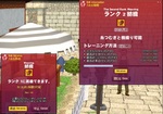 mabinogi_2010_01_06_002.jpg