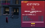 mabinogi_2010_01_07_004.jpg