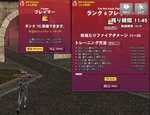 mabinogi_2010_01_07_007.jpg