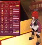 mabinogi_2010_01_13_004.jpg