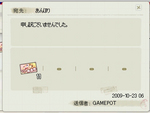 pangya_304.jpg