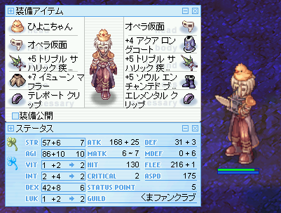 screenbaldur005.bmp