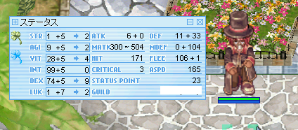 screenbaldur006.bmp